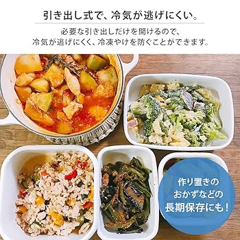 三つ星様　〜専用〜 114L 前開き式フリーザー MA-6120FF-W【別送品】 | キッチン家電